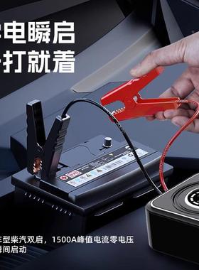 扬子多功能车载充气泵胎泵照轮明无气数显应急启动线电源FDE便携