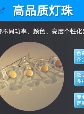 高亮5mVSGm灯草帽5草帽快闪慢闪七彩自闪rfgb全彩珠ed闪l烁变色发