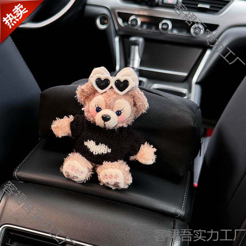 可爱雪莉玫扶手箱纸巾盒汽车抽纸盒车内座椅中间纸巾袋车用纸抽盒