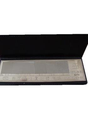 表面粗糙度较样块，比较样2板，砂比较样板，比较样板Ra0比172.8