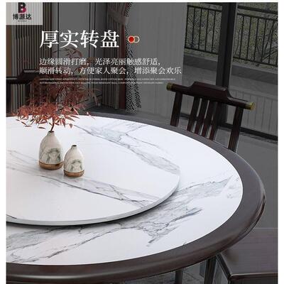 中式岩板大餐桌实木转新盘圆桌现代简约餐桌椅组桌合家用饭SRI店