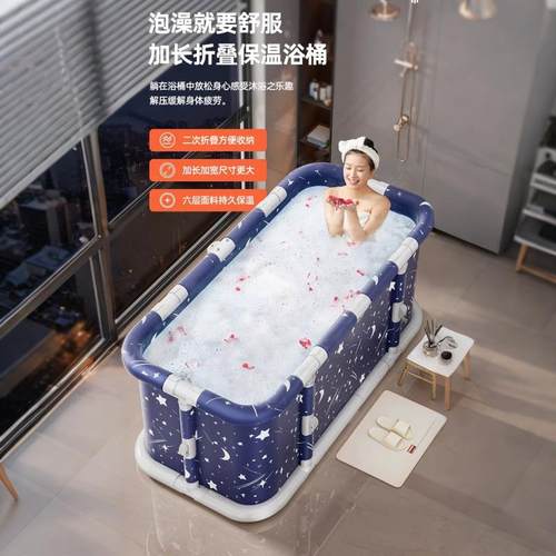 泡澡安大人折浴叠家洗KL519556澡可折叠成人用儿童秋冬桶全装身沐