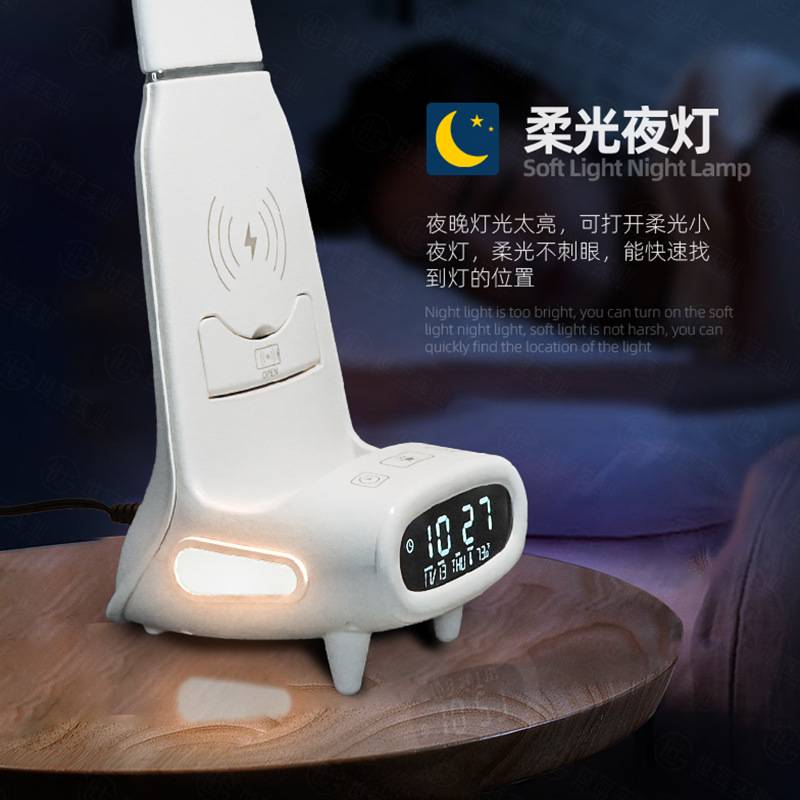 LED护眼台灯多功能手扫感应电子屏显多角度旋转15W无线充桌面台灯