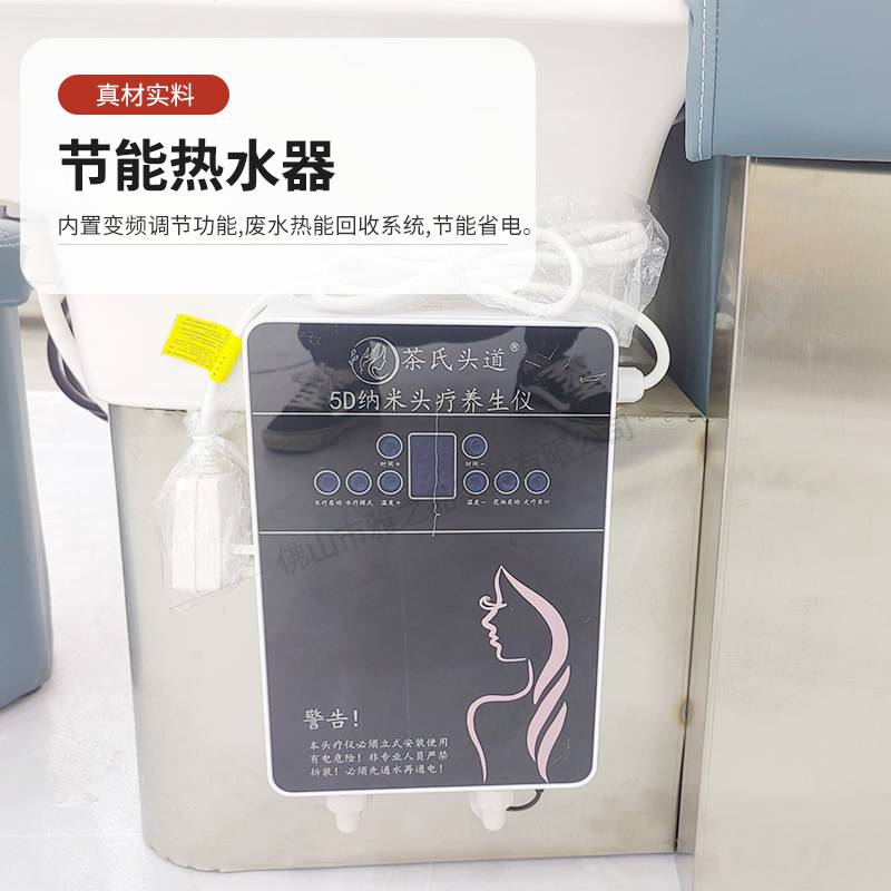 恒温头疗洗头床理发店泰式按摩水循环冲洗理疗床美发水循环按摩床