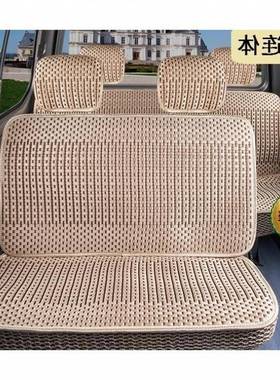 面包车垫用凉XKO气长安之星成9功V1北幻速S夏季冰丝座套