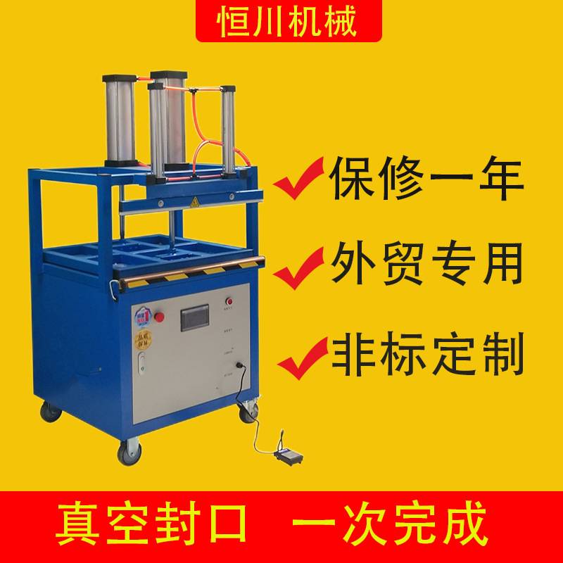 现货服装压缩机全自动抽真空封口机蓬松衣服抽气打包机器