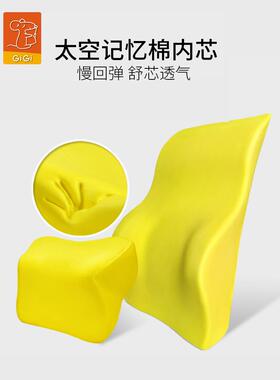 汽车腰记忆棉JQD座椅护腰司机腰枕靠背靠车四用季透气腰靠垫
