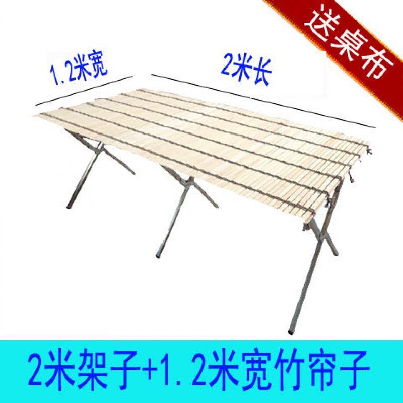 折叠摆摊货架地叠摊584折叠货摊架货夜市摆地摊折架竹席摆货架加