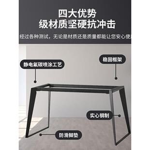 1餐桌脚实心大碳素钢公桌腿会议桌支架木大板理办 ft极简岩板实M8