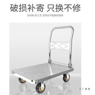 推铁平车小钢推车545快递运输拖车仓库拉货车可折叠手推板铁板车