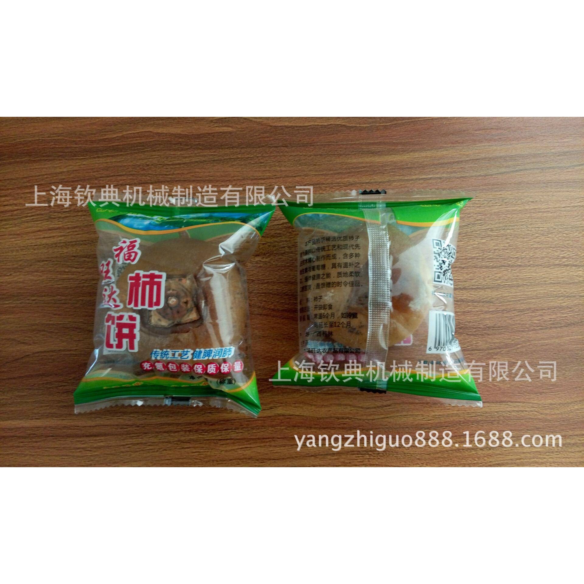 自动外用面罩纽扣贴片 电贴电片 8字贴阿是贴包装机全自动
