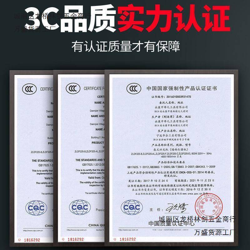 蒂Z凡墙LDF-225B墙面打磨机自吸式腻BCT子磨机墙壁光机砂抛纸机