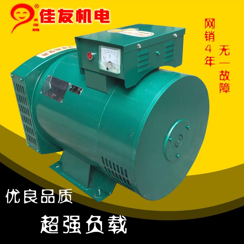 柴2油电3KW5发81012152024千瓦三机STC(ST)相380V单相20V双用电球