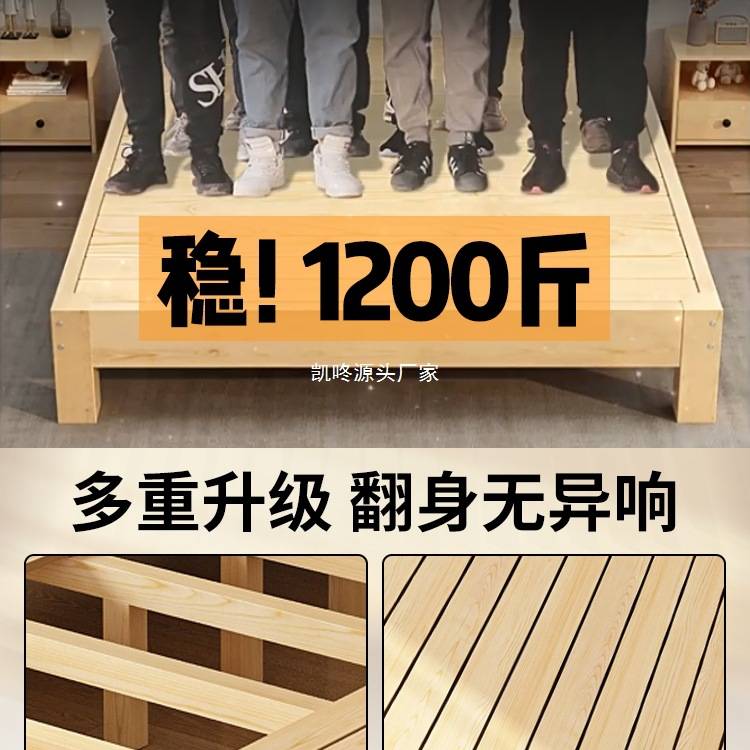 实木床1.5米床架双人床经济型现代简约1.8出租房简易单人床1.2m全
