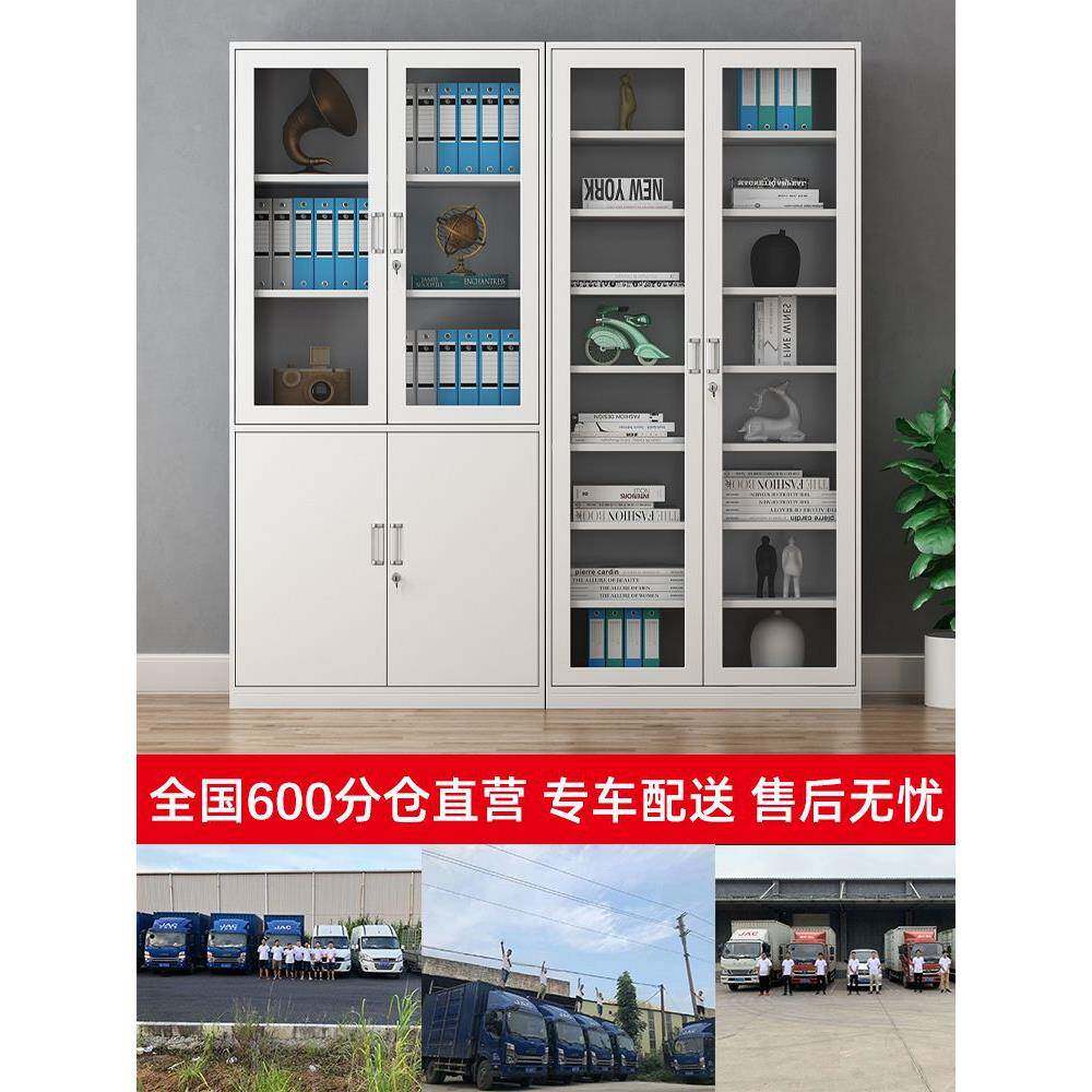 铁皮文件办公资档案钢制柜凭证柜家OJH用更衣柜储物柜带料锁柜子