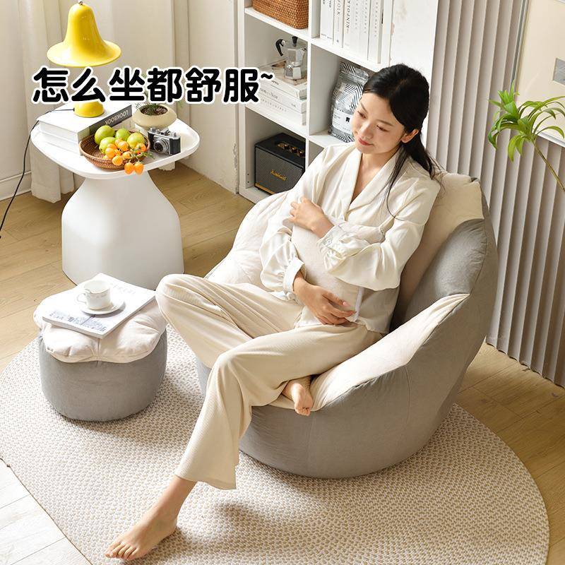 懒人发沙ZWS-198可睡可躺卧懒室小沙发单人躺椅榻米豆袋榻沙发椅