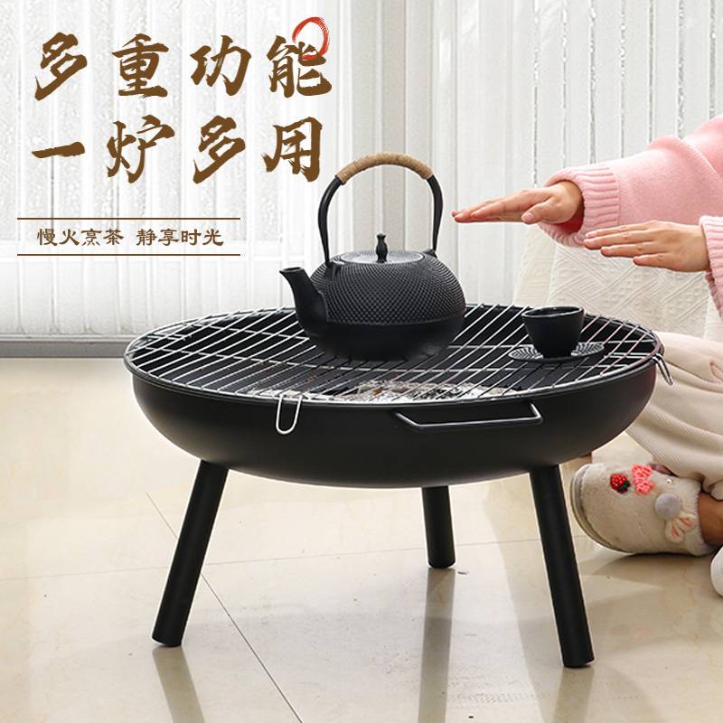 ll烧烤炉子家用围炉煮茶烤火炉套装2024新款取暖器具冬日室内炭火