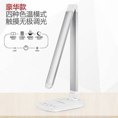 冠雅led护眼台灯F118学生学习儿童阅读床头折叠工作书桌台灯 包邮