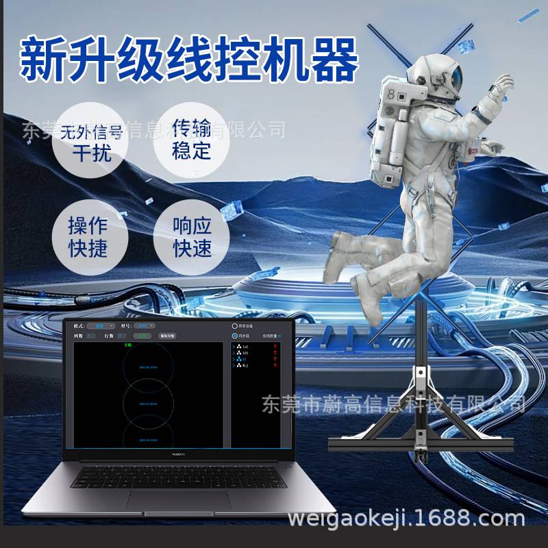 全息风扇1*3竖屏拼接无黑牙超高清显示线控机器一秒上传3d广告机