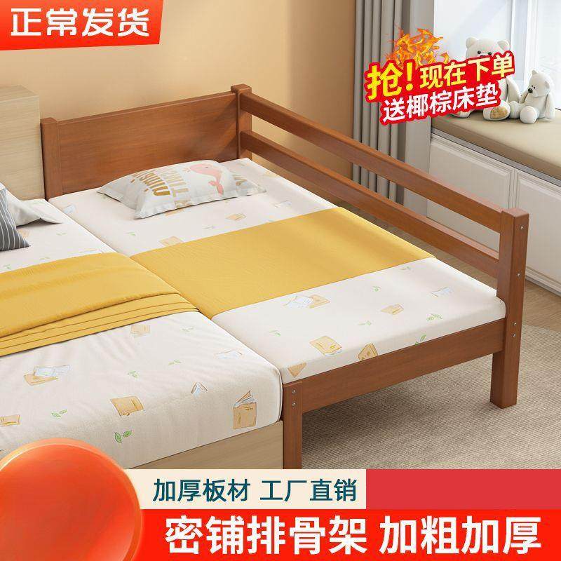 实木童儿加宽拼接床单人儿童床床护栏宝宝床边拼床平带铺拼接无品