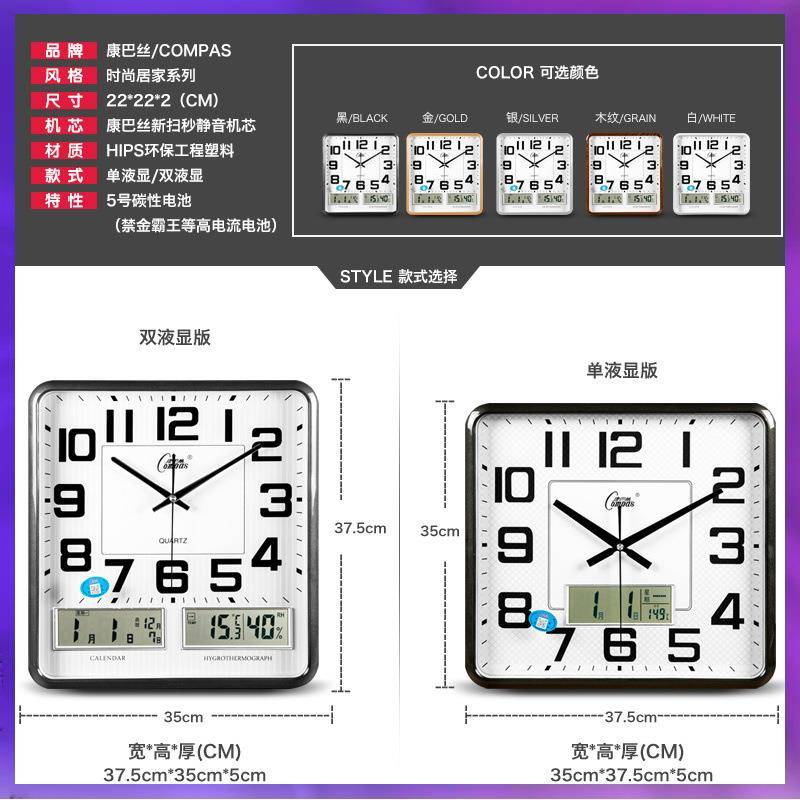 ⇘代F75S869M厅挂钟时尚万年钟历表简约个性大号长现方形客石英钟