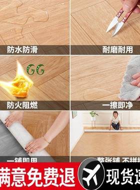 3.7直米宽地板革家厚用泥地接水铺加耐磨防水防滑地胶垫RNG地板贴