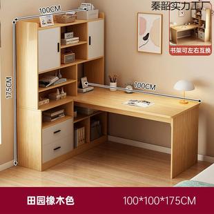电脑卧书书架一体组合拐角222桌写字桌转角台式 家用室桌小户型办