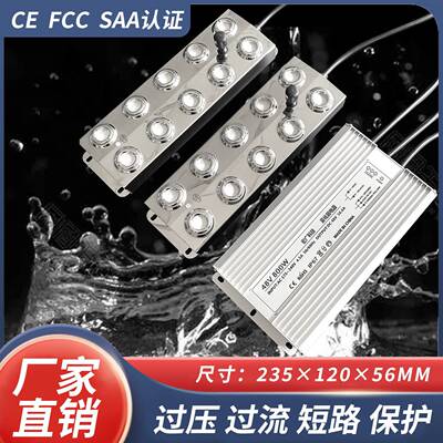 工业加湿器350W48V十头防水电源 400W800W1200W十二头加湿器电源