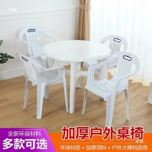 夜市馆摆摊椅加餐厚餐桌夜宵圆桌方桌方桌桌烧烤摊夜市凳大排档桌