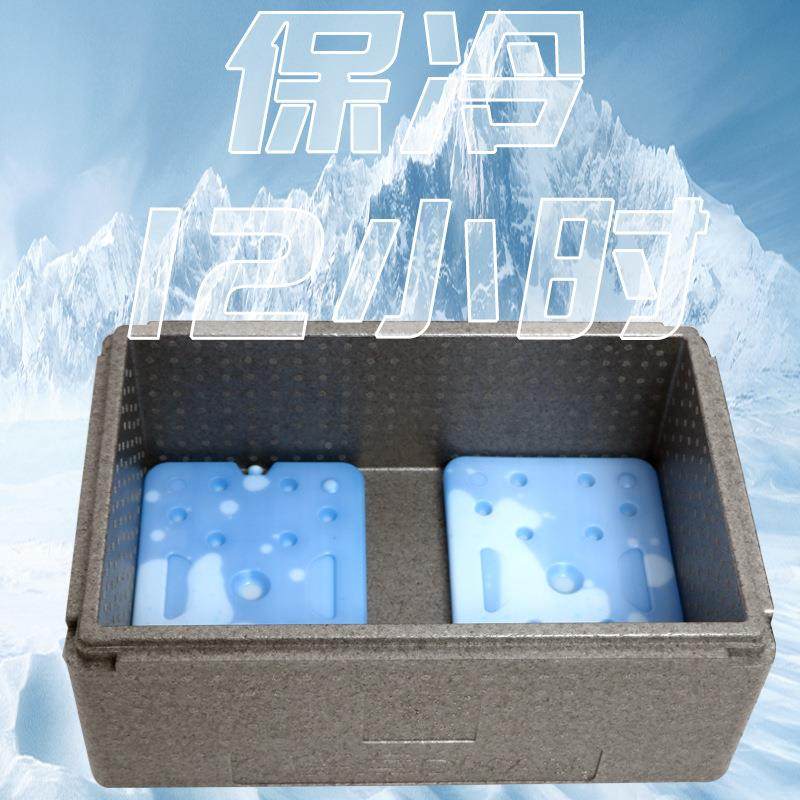 出摊温箱户外摆送摊藏箱野保餐保热wqodb/XA保冷箱外卖餐保鲜箱车,户外/登山/野营/旅行用品,冰包,淘宝优惠券,粉丝福利购,淘宝优惠卷