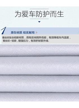 年防晒飒车沐汽车防雨车罩新款隔热越野北京232外套衣23680汪5SUV