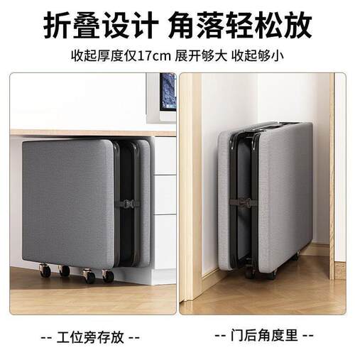 陪护床折叠单人住院上班FJC族午床2叠025陪护折睡床午中休息折叠