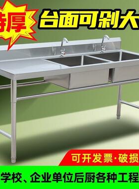 带加厚304锈钢水槽单双LTL架池洗手池支商用厨房食堂洗碗洗不菜池