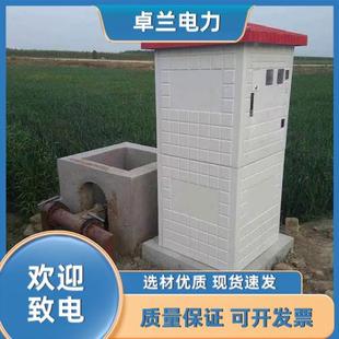 玻璃钢井房防机井房盗农田灌溉璃井房JKB堡玻钢井配电箱喷头喷灌