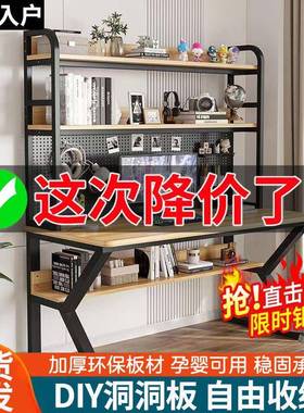 台式电TYL脑桌家习用型书桌带书架字一体组合学生写小户学桌子洞