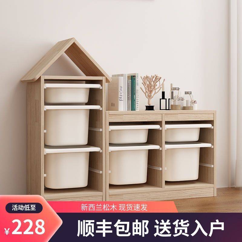 儿童玩具收纳柜整理柜宝宝绘本一体书架大容量客厅阳台置物架凉压