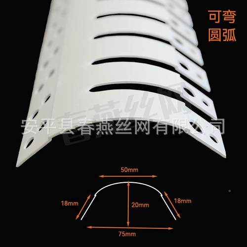 m5c弧阴角，3公分5VUC公分pvc可弯圆圆弧角门框拱门装饰阳造型条