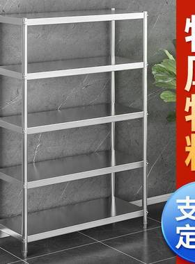 厨钢房物AWH架不锈置物物架家用货架微波炉架烤箱架五层置地下室