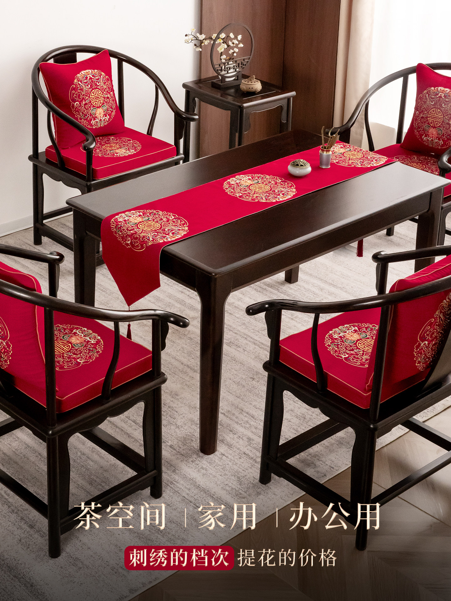 中式椅垫红木椅子垫沙发坐垫抱枕靠枕太师圈椅茶桌加厚防滑坐垫