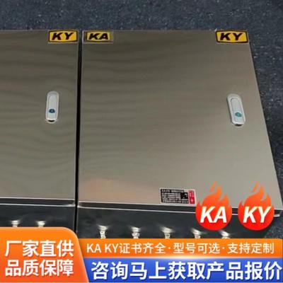 电GK矿GKD用低柜压开关柜矿山照明配箱KAKY进线动力矿安箱矿安D认
