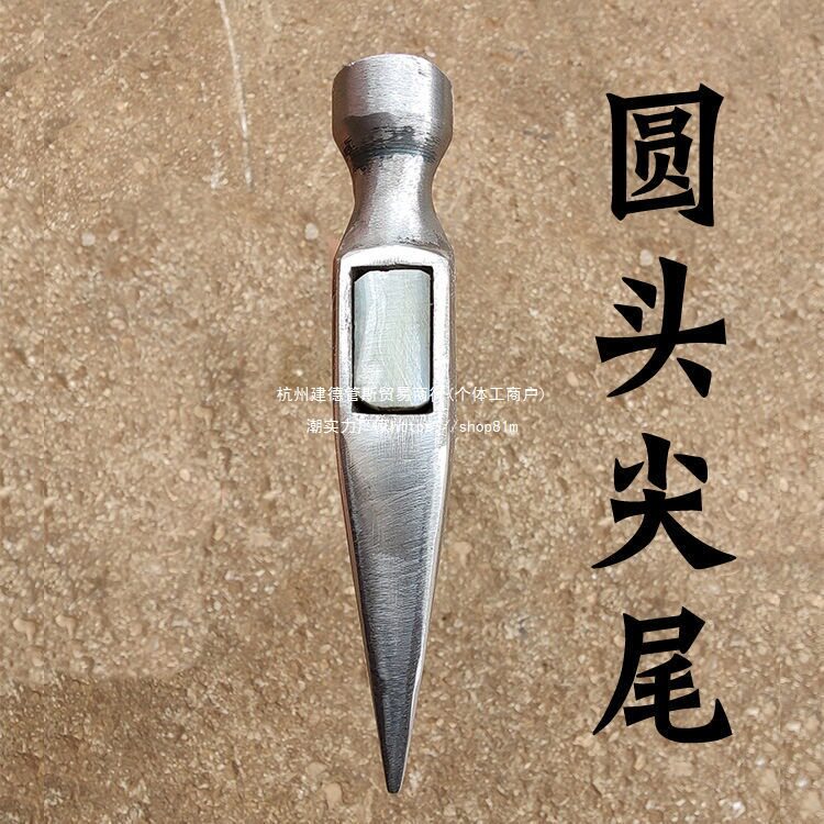 杨家地老师傅 方头尖尾铝模锤建筑铝模铝木工具铝模锤子