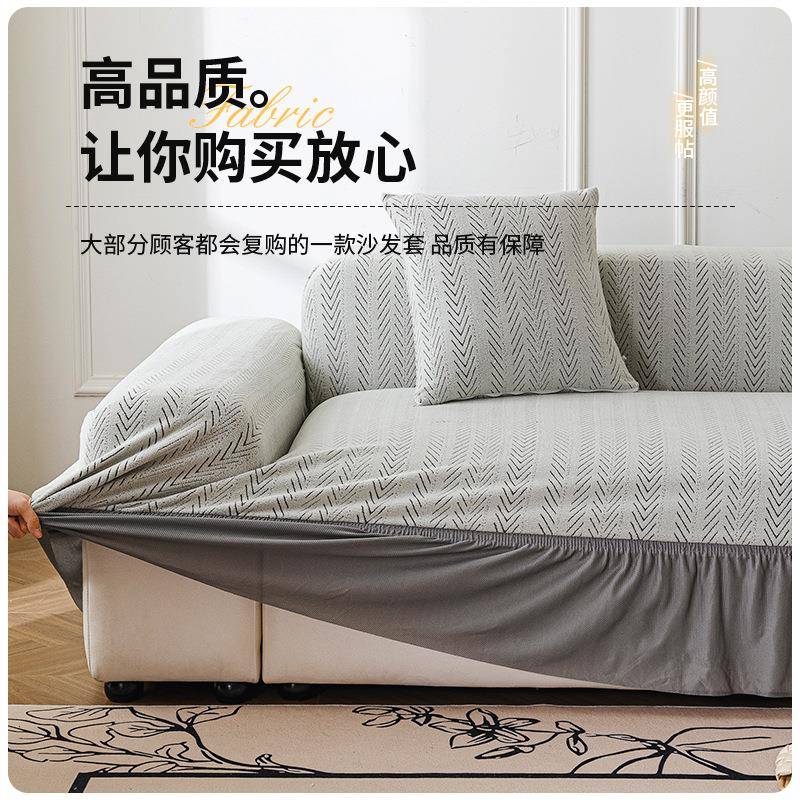 人懒弹力沙套罩四季通用225发guwentq款直0排三人沙发罩一整张防