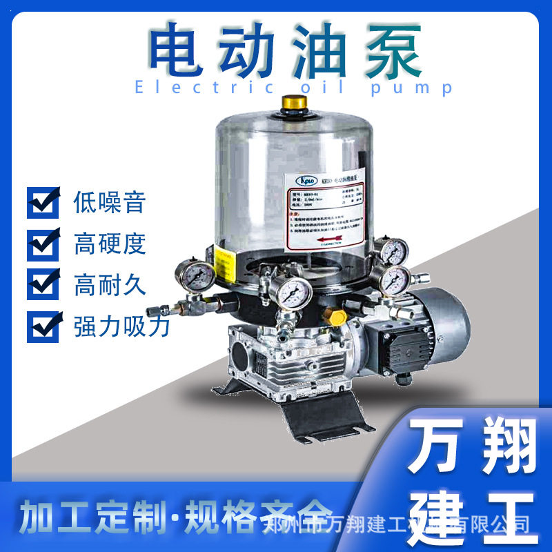 小型混凝土搅拌机配件大全电动油泵各种减速机建筑砂浆提升搅拌站图片