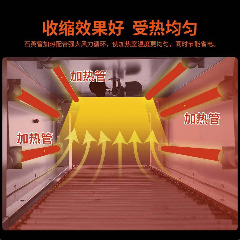 小型红外线热风烘干机大功率网带隧道式热收缩机隧道炉烤炉烘干线