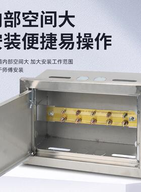 不锈钢配电箱3端04不锈等电位电联结子钢箱M201不锈EB总等位盒