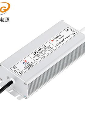44户园林防水V开关电源12V2436V48VWLED灯带外灯条电源驱动
