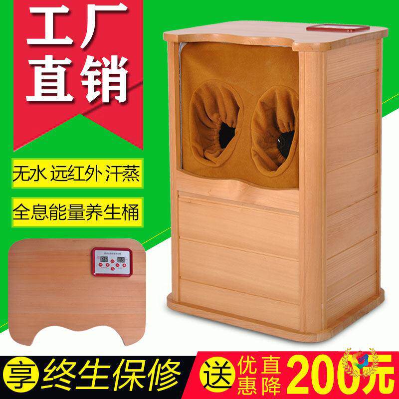 远红外线足浴家用汗蒸木桶按摩足疗加热熏蒸脚频谱全息能量养生桶