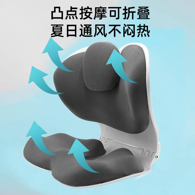 折叠撑腰久坐垫办公室矫正坐姿坐不累美臀护腰神器花瓣座椅子靠垫