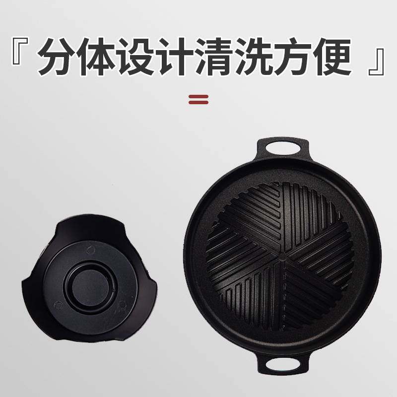 一人食韩式家庭烤肉炉烤肉炉子家用无烟烧烤炉室内小型烧烤架烤炉