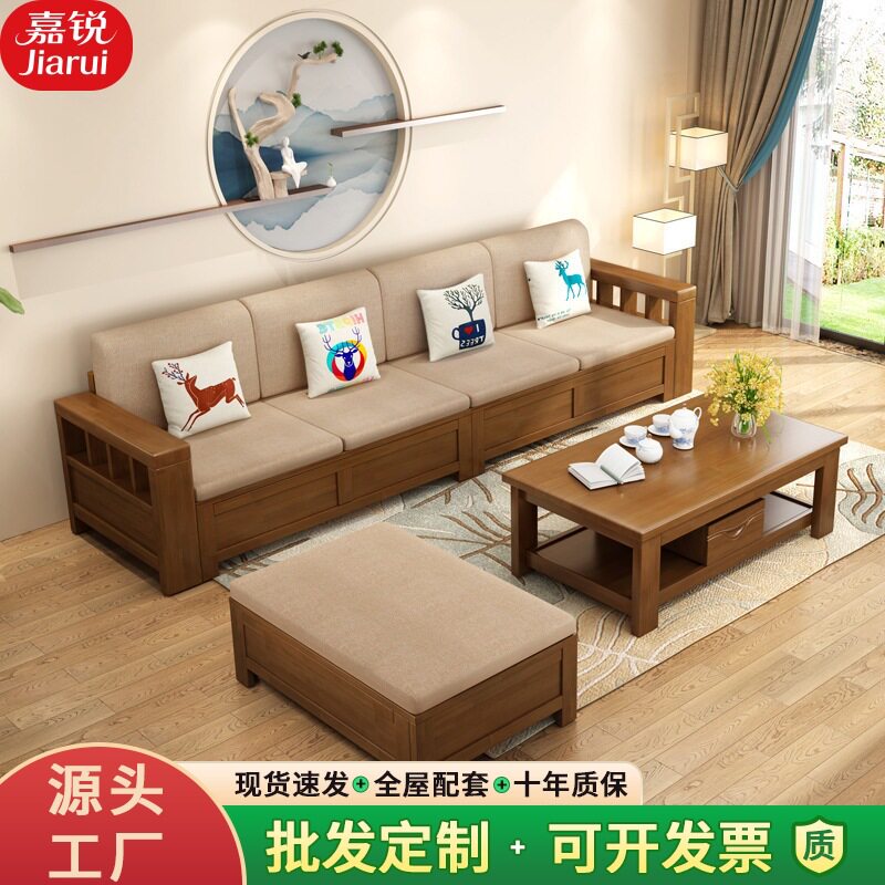 中式实木布艺沙发组合现代简约冬夏两用储物款家用客厅全实木沙发
